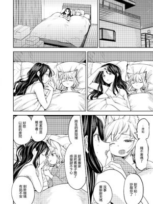 [あやね] まきこみ [DL版]_188