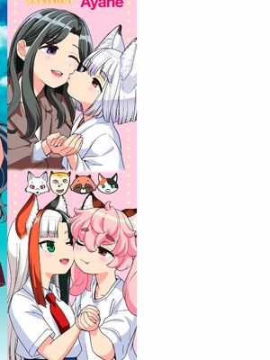 [あやね] まきこみ [DL版]_211