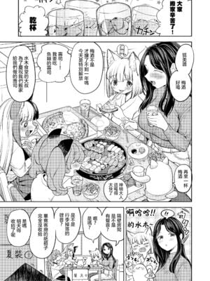 [あやね] まきこみ [DL版]_187