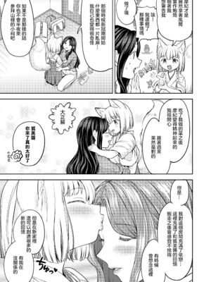 [あやね] まきこみ [DL版]_185