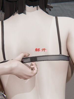 脱衣麻将01-小卉篇_1-0005