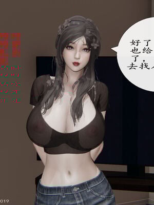 脱衣麻将01-小卉篇_1-0007