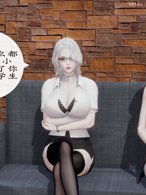 脱衣麻将02-琪琪篇_007