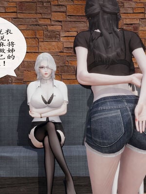 脱衣麻将02-琪琪篇_009