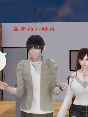 脱衣麻将02-琪琪篇_010