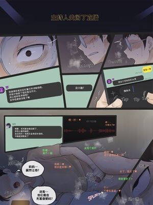 [laliberte] Yuj1-3+After_050