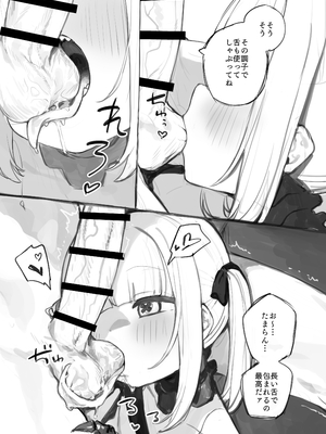 (C105) [Signal：Violet (紫信号)] ギザ歯舌長アインちゃんのおくち (ブルーアーカイブ)_04