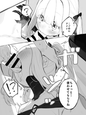 (C105) [Signal：Violet (紫信号)] ギザ歯舌長アインちゃんのおくち (ブルーアーカイブ)_10