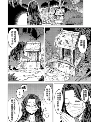 [あやね] まきこみ [沒有漢化] [DL版]_004