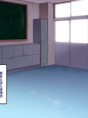 [B.B.T.T. (山本善々)] 学園サポ日記 1-8_0003