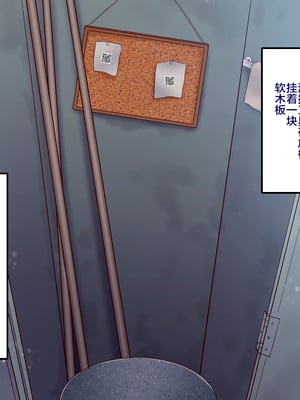 [B.B.T.T. (山本善々)] 学園サポ日記 1-8_0004