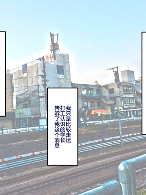 [B.B.T.T. (山本善々)] 学園サポ日記 1-8_0007