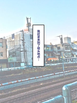 [B.B.T.T. (山本善々)] 学園サポ日記 1-8_0008