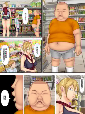 [水無月三日] 万引きママと店長の息子 1-6_011