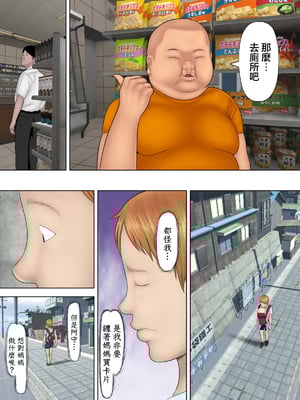 [水無月三日] 万引きママと店長の息子 1-6_016
