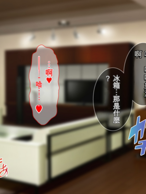 [Tiramisu] 土下座で脱童貞！人妻な姉のドスケベ就活応援ライフ！[純機翻]_translation_object_Object_6