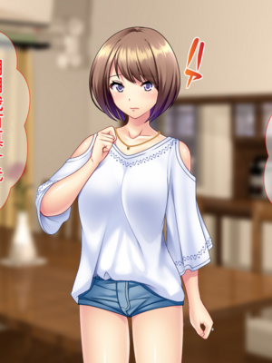 [Tiramisu] 土下座で脱童貞！人妻な姉のドスケベ就活応援ライフ！[純機翻]_translation_object_Object_99