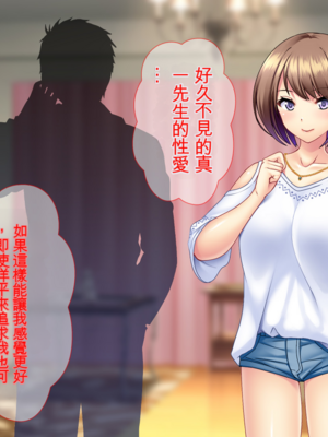 [Tiramisu] 土下座で脱童貞！人妻な姉のドスケベ就活応援ライフ！[純機翻]_translation_object_Object_102