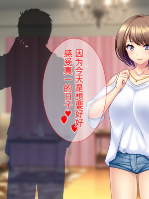 [Tiramisu] 土下座で脱童貞！人妻な姉のドスケベ就活応援ライフ！[純機翻]_translation_object_Object_103
