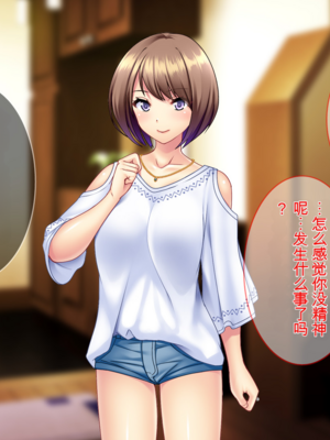 [Tiramisu] 土下座で脱童貞！人妻な姉のドスケベ就活応援ライフ！[純機翻]_translation_object_Object_109