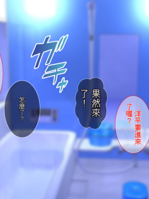 [Tiramisu] 土下座で脱童貞！人妻な姉のドスケベ就活応援ライフ！[純機翻]_translation_object_Object_140
