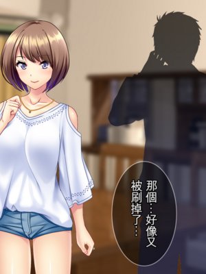 [Tiramisu] 土下座で脱童貞！人妻な姉のドスケベ就活応援ライフ！[純機翻]_translation_object_Object_176