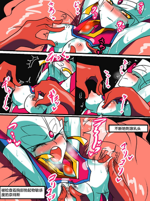[ワラビモチー] 銀河の女神ネティス 大合集 (ウルトラマン) [中国翻訳]_053