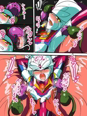 [ワラビモチー] 銀河の女神ネティス 大合集 (ウルトラマン) [中国翻訳]_054