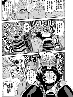 [CRAFT (きぃう)] ようせいのまほうしょうじょ 1-3_051