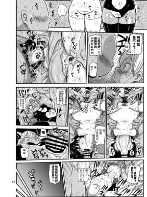 [CRAFT (きぃう)] ようせいのまほうしょうじょ 1-3_064