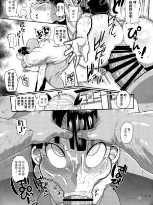 [CRAFT (きぃう)] ようせいのまほうしょうじょ 1-3_084