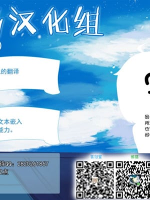 [CRAFT (きぃう)] ようせいのまほうしょうじょ 1-3_114