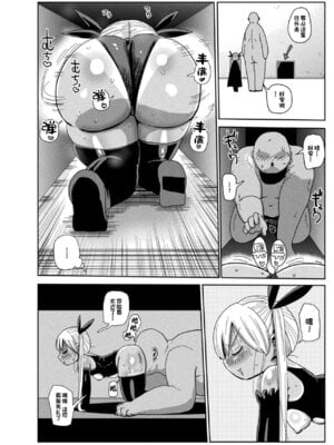 [CRAFT (きぃう)] ようせいのまほうしょうじょアスカがんばる だい 1-3 わ_07