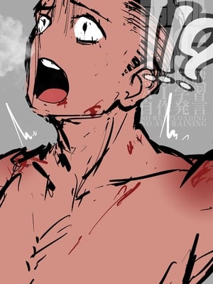 [三万ドリル] SNUFF_12