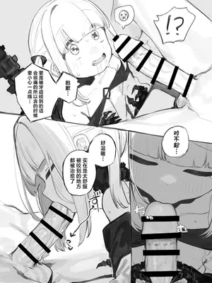 [Signal：Violet (紫信号)] ギザ歯舌長アインちゃんのおくち (ブルーアーカイブ)｜鲨鱼齿长舌头小无的小嘴巴 [欶澜汉化组] [DL版]_07