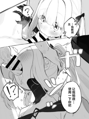 [Signal：Violet (紫信号)] ギザ歯舌長アインちゃんのおくち (ブルーアーカイブ)｜鲨鱼齿长舌头小无的小嘴巴 [欶澜汉化组] [DL版]_11