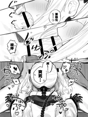 [Signal：Violet (紫信号)] ギザ歯舌長アインちゃんのおくち (ブルーアーカイブ)｜鲨鱼齿长舌头小无的小嘴巴 [欶澜汉化组] [DL版]_08
