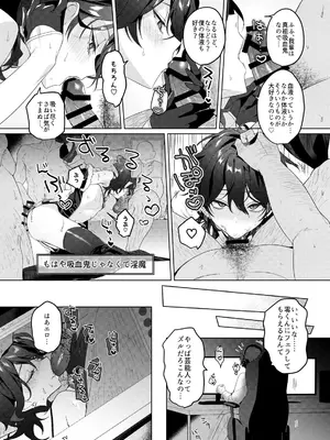 [群青 (恥)] 生ハメアイドルTV (あんさんぶるスターズ!) [DL版]_07
