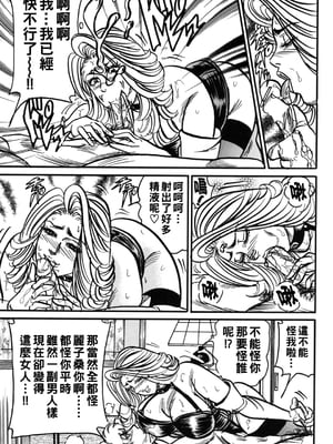 [エンジ] 熟女麗子・甘い蜜の誘惑？_158_158