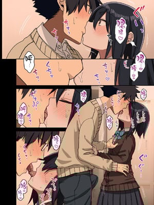 [アレクササンダー (荒草まほん)] ヤラせてくれる先輩 1-6+EX  [中国翻訳] [無修正]_01_EX_09