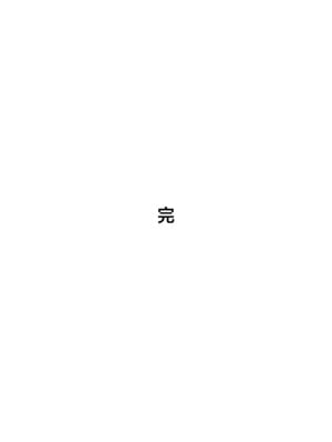 [ちゃえ] 息子のチンポ、ヌいてくれませんか？〜オナ猿息子の性処理が大変すぎたお母さんがママ友にチンコキ相談〜 [中国翻訳]__306