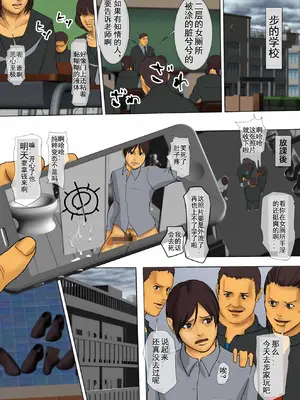 [四畳半書房] いけにえの母1-3_007
