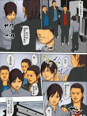 [四畳半書房] いけにえの母1-3_046