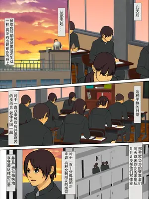 [四畳半書房] いけにえの母1-3_051