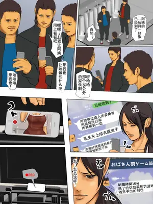 [四畳半書房] いけにえの母1-3_187