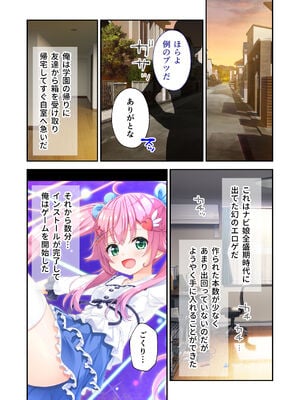 [Whisp] ガマンができない童貞アニキとスナオになれない反抗妹 ～普通のナマイキ妹ルート～_09