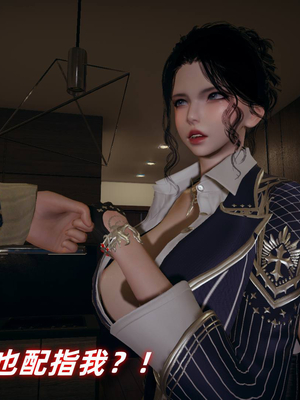 美母任务书01-02_082