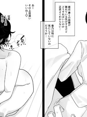 [ratatatat74] 01 ／ 2025 [日本語]_06