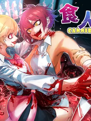 [ムカデ島 (窓口基)] カニバリズム！｜食人主義 ！[沒有漢化]_002