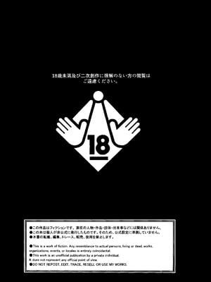 (C105) [おそば (そば湯)] 鏡よ、鏡 (ダンジョン飯)_02